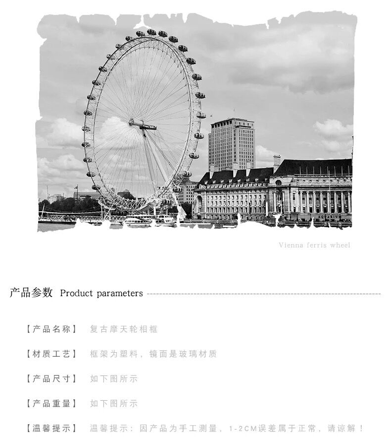 Haotao Photo Frame Ht5555 Flat Retro Ferris Wheel 4-Inch 6-Frame